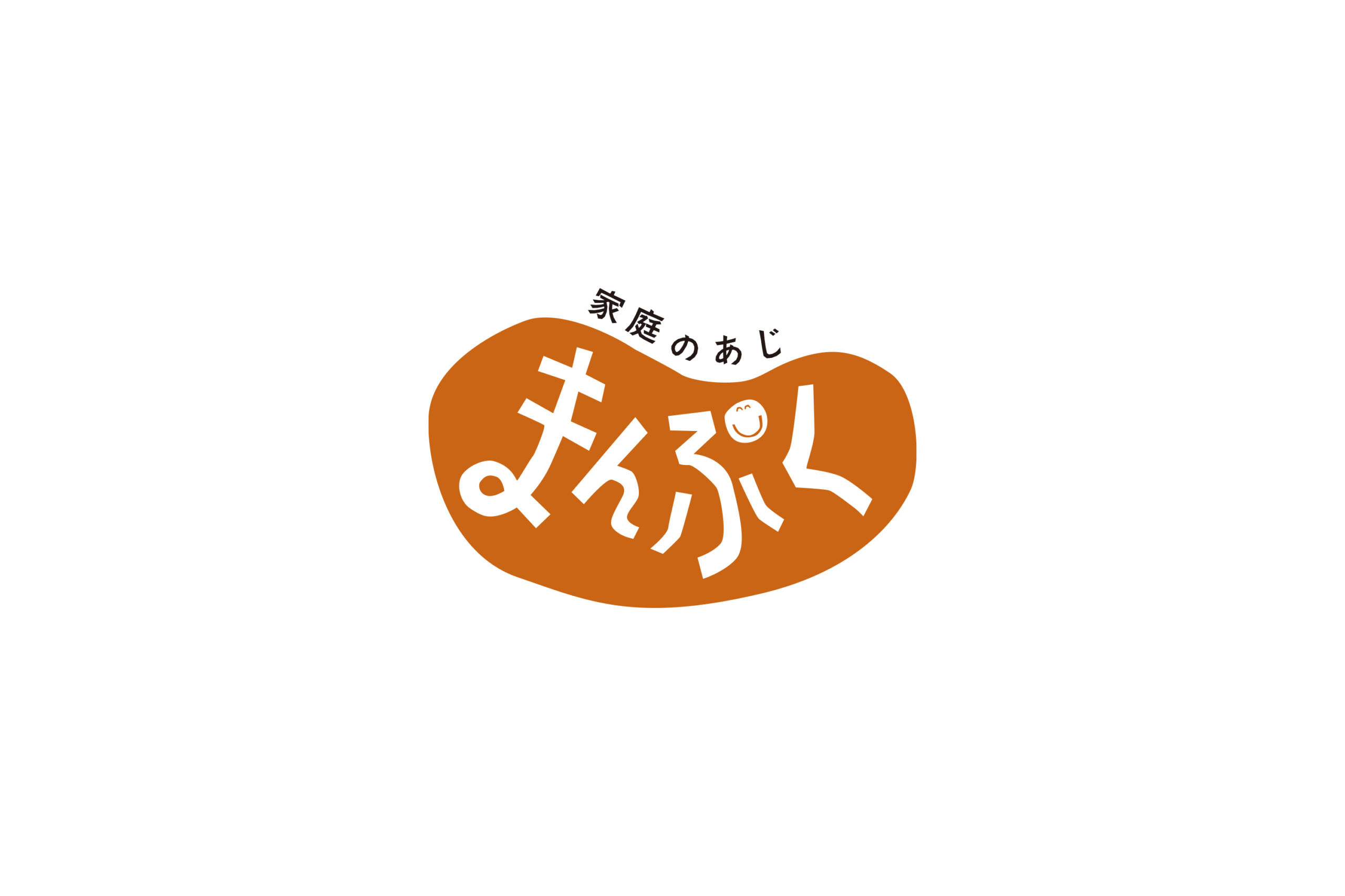 家庭の味 まんぷく