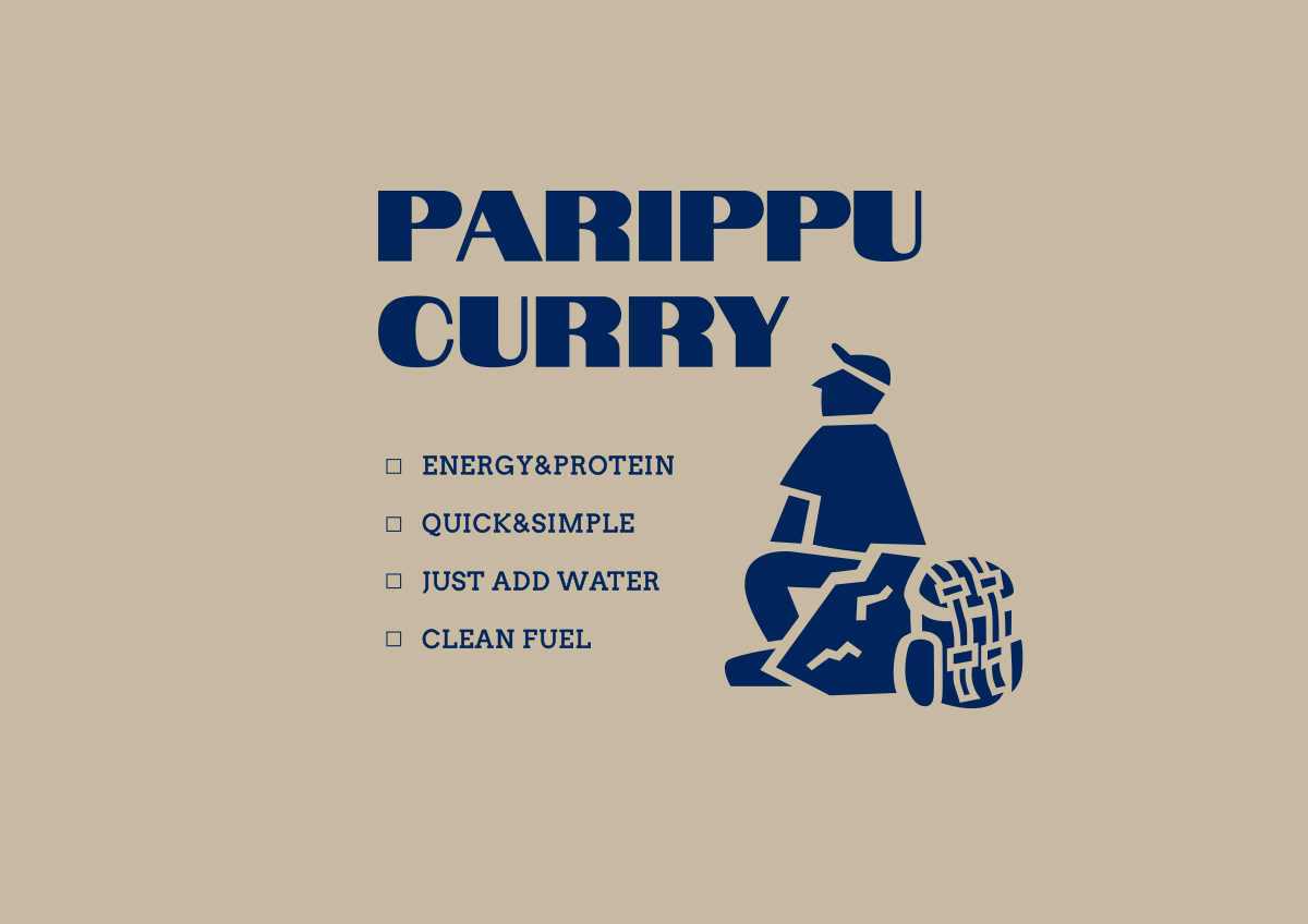 sugspice [ PARIPPU CURRY ]